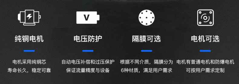 MK国际-MK中国一站式体育服务电动隔膜泵优势所在
